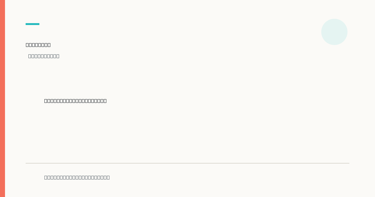 Blue blocks spelling AI CHAT on a white surface.
